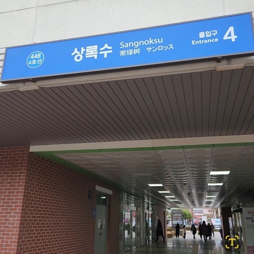  본오동 아파트 투자, 지금이 적기일까?