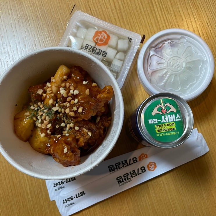  강릉 주문진닭강정 87닭강정 테이크아웃