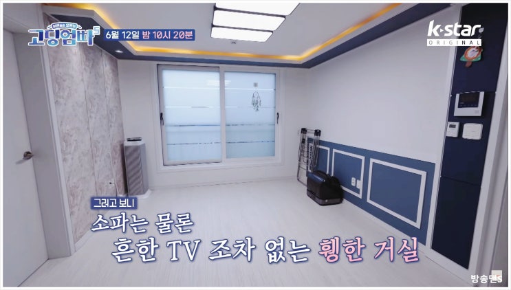 고딩엄빠5 맹서경 청소년엄마 딸 만남 시설 분리 드라마 출연진 우울증 알코올중독 구치소 생활고 대출미납 범죄연루