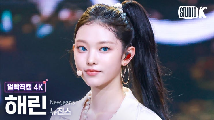  강해린