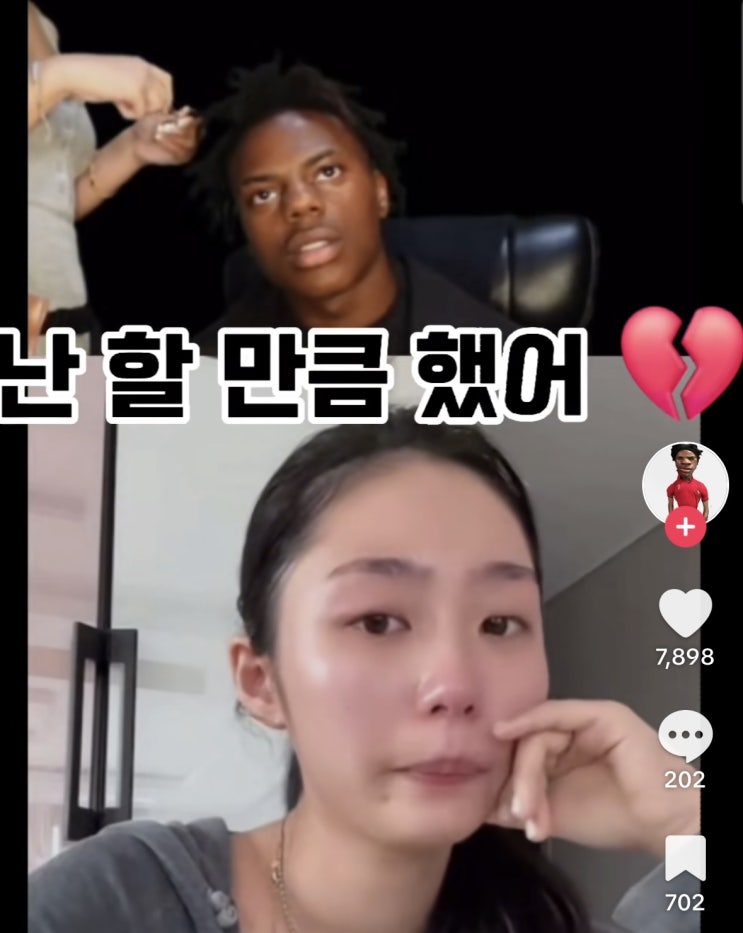  스피드 에이미 결별? 이제시작? (+최신판)