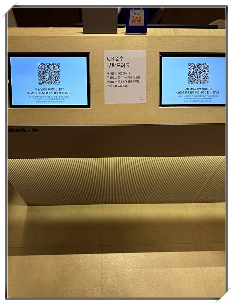  리본토닝, 기미레이저 완벽한 피부관리