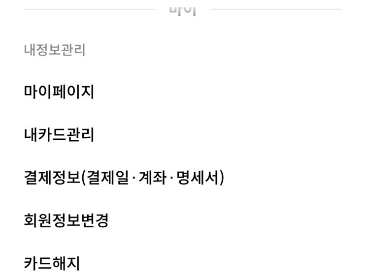  하아.. 카드 분실 / 애플티비 돌아왔구나 + 플스5 컨트롤러 찍먹 / 지진 긴급재난 문자