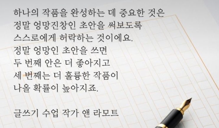  실패는 하나의 과정일 뿐입니다.