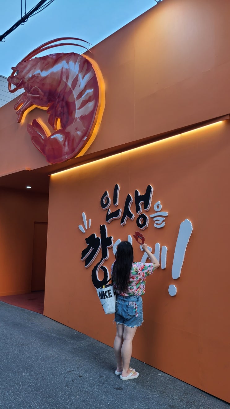  6월 성수 팝업스토어 새우깡 팝업 웨이팅 성수역 놀거리 핫플 데이트