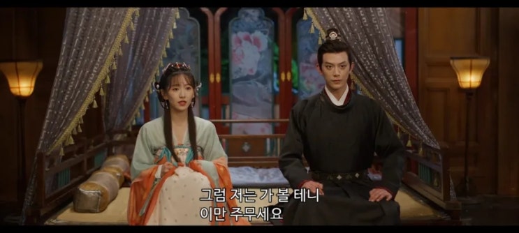  군심장부주 가짜환관과 무녀의 로맨스