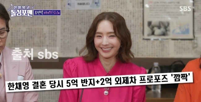 한채영 남편 최동준 매드케어 부사장 나이 프로필 직업