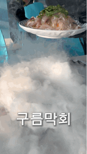  운서역횟집  분위기 좋은 구름막회 3단계 코스요리 맛집으로 추천