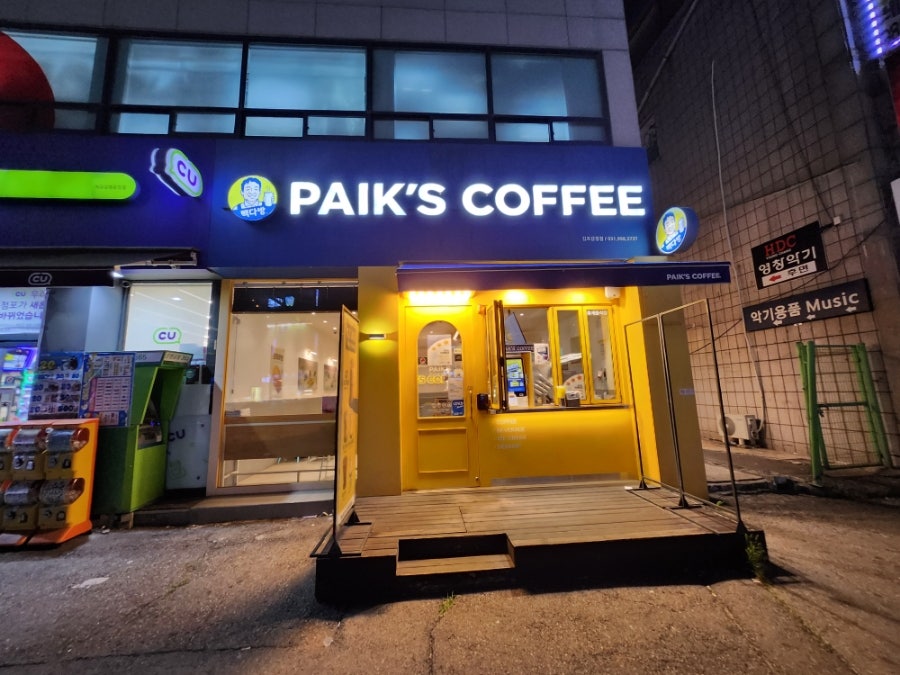 빽다방 김포감정점 사진 1