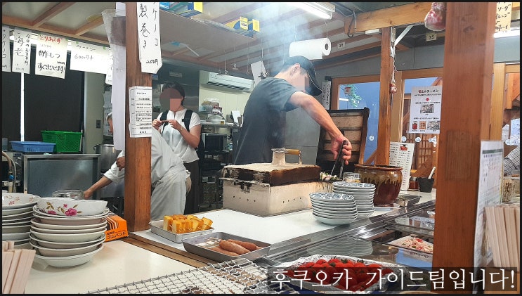  70년 된 노포 야타이(너의 췌장을 먹고 싶어!)라멘씬