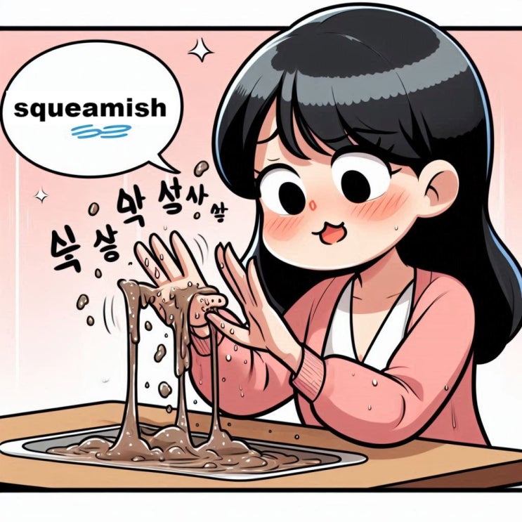  비위가 상하다 비위가 약하다 영어로 어떻게 말할까?