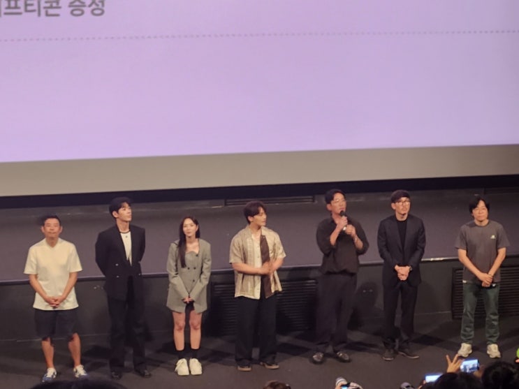 영화 <<b>하이재킹</b>> 시사회 후기 정보 줄거리 관람평 하정우 <b>여진구</b>... 