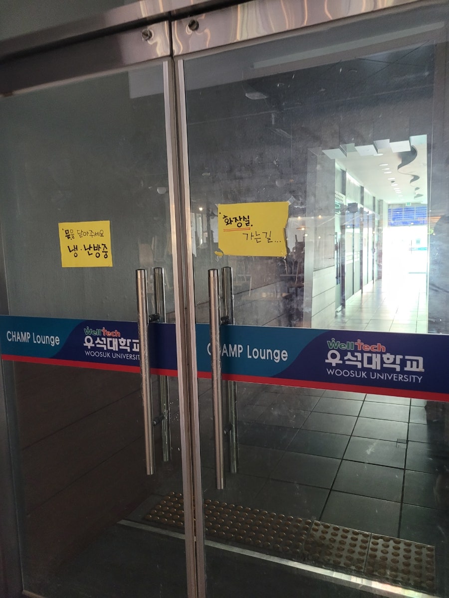 망고식스 우석대점 사진 1
