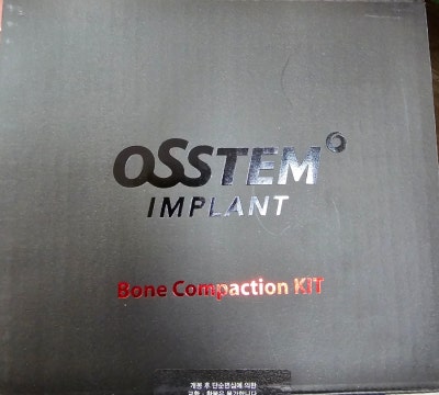 [ITEM] Bone compaction drill KIT (골응축 드릴 키트) 구입하다! : 네이버 블로그