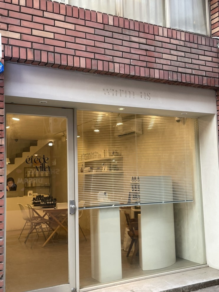  부산 서면 이색데이트 전포동 향수만들기 원데이클래스 나만의 향수 만들기 : 에떼드빌라
