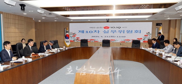  전남도, 여순 10·19사건 피해자·희생자 719명 직권결정 추진