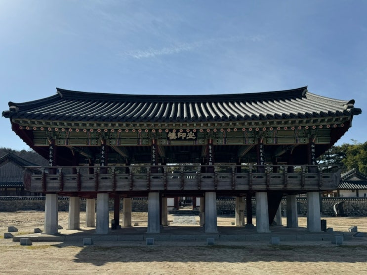   예학의 산실 논산 돈암서원, 문화유산 방문자 여권 투어 no.39 - 서원의 길