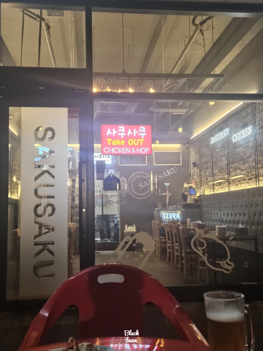 사쿠사쿠 고덕하늘채점 사진 3