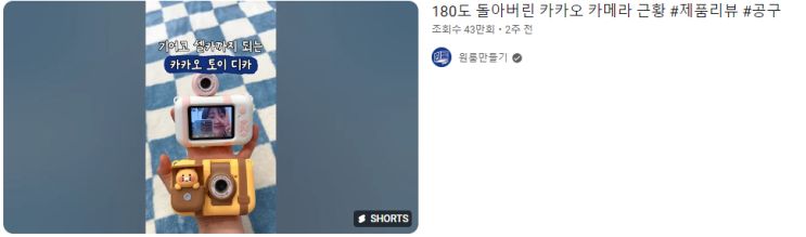  [일산유튜브학원] -여름방학기간 유튜브영상편집 알아보기
