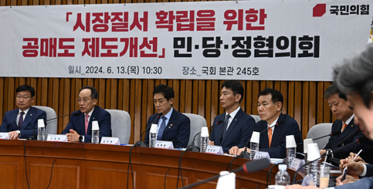 불법 공매도 벌금, 부당이득액 4~6배로…공매도 내년 3월 재개될 듯 불법 공매도 벌금, 부당이득액 4~6배로…공매도 내년 3월 재개될 듯