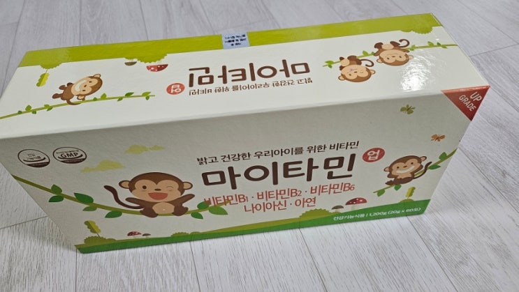  아기영양제 내돈내산 마이타민