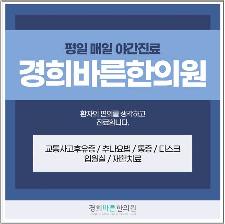  엉덩이 바깥쪽 통증 바로 잡기 위한 방법은