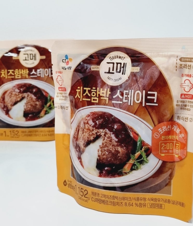  CJ제일제당 고메 치즈함박 스테이크 전자레인지 간편 조리