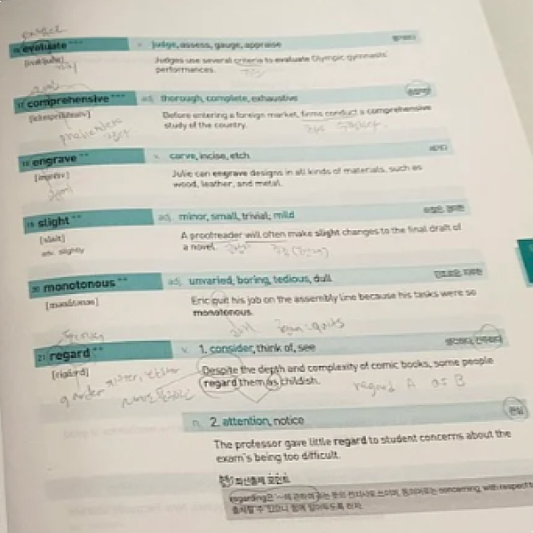  해커스 토플 단어장 사용 후기 및 무료 예문해석 보는법!