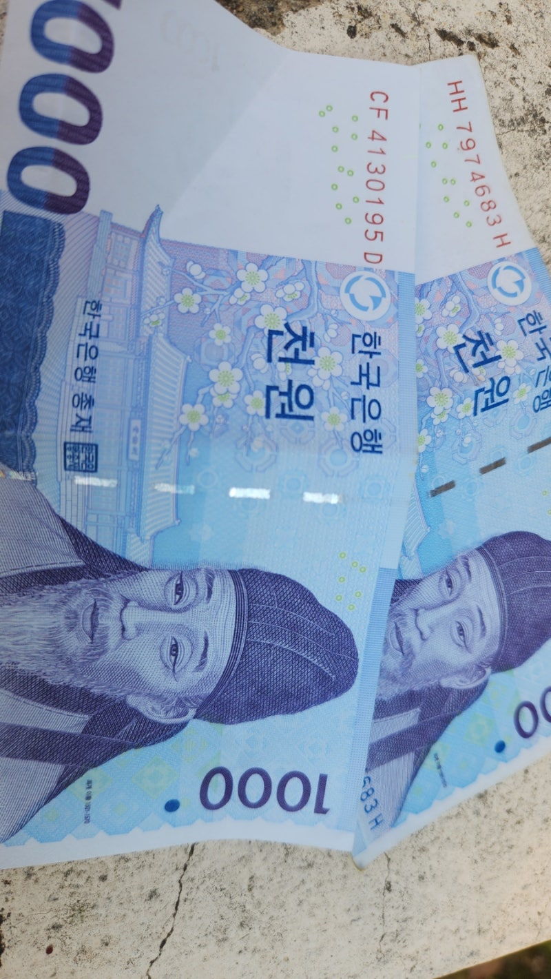 청년다방이도점 영수증리뷰 이벤트! : 네이버 블로그