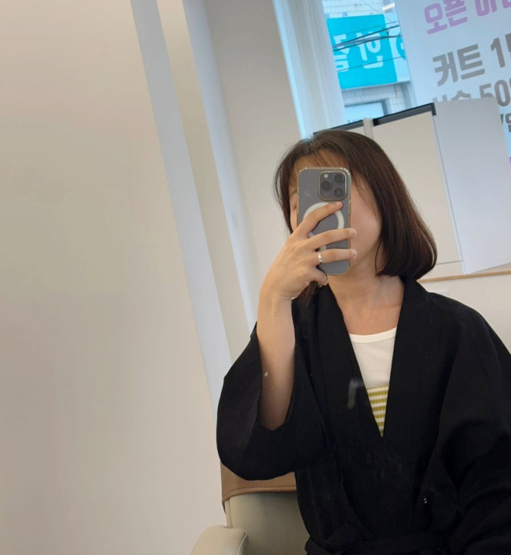 개봉동 미용실 더레브헤어 클리닉 200% 효과 봤다 개봉동 미용실 더레브헤어 클리닉 200% 효과 봤다