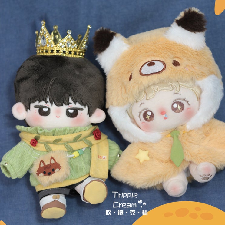  20cm 유일무이한 관계 세트 인형옷 아이돌인형옷