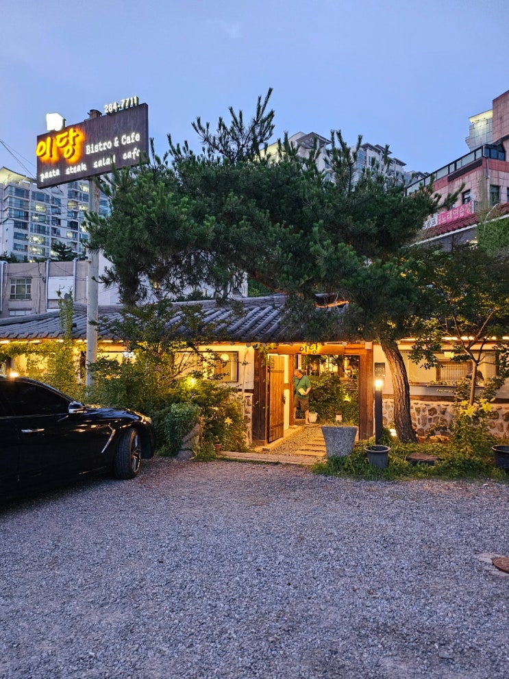  용인 분위기 좋은 레스토랑 [ 이당비스트로 ]