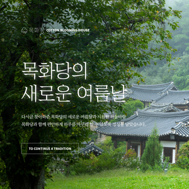 <b>신혼</b><b>차렵이불</b> 가볍고 순한 냉감<b>침구</b>로 불쾌지수 낮추기