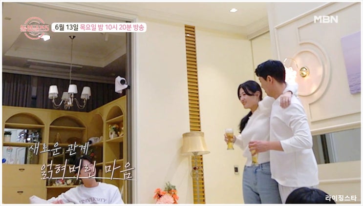  돌싱글즈5 6회 새봄 수진 원픽 사수 로맨스 연합 밀어주기 종규 규덕 세아 혜경