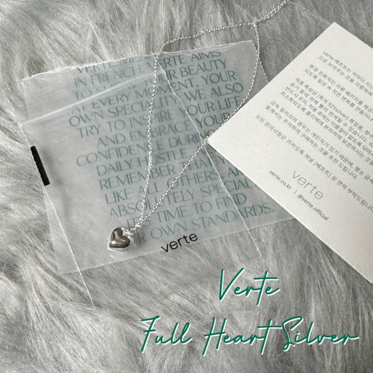  베흐트 full heart 실버 하트 목걸이