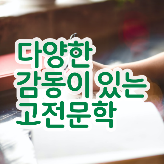  인산서문학심리상담사2급 , 문학심리상담사 자격증 온라인으로 쉽게 취득한 과정 확인하고 가세요
