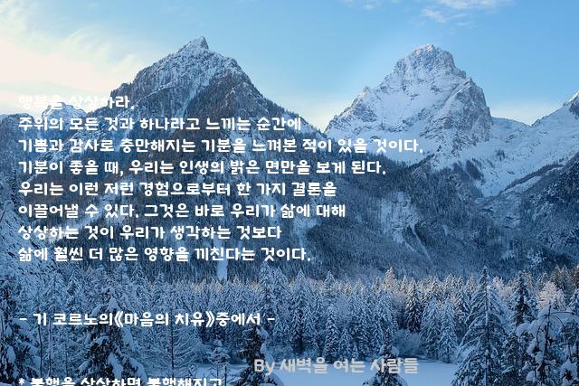 .......행복 .......행복