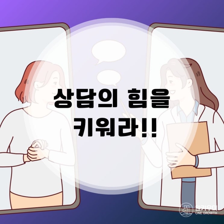  병원상담의 힘을 키우세요!!_HEXA진단