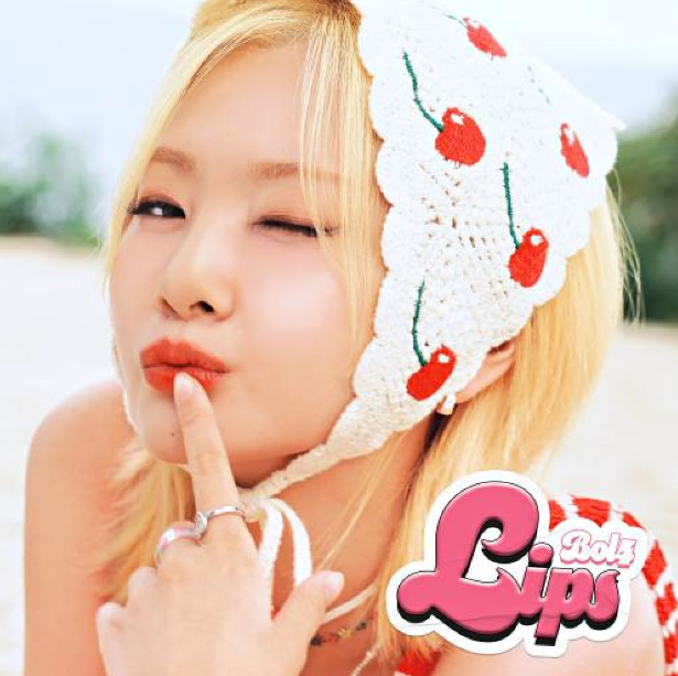<b>볼빨간사춘기</b> - Lips(립스) (Feat. <b>지젤</b> of 에스파) 듣기,가사... 