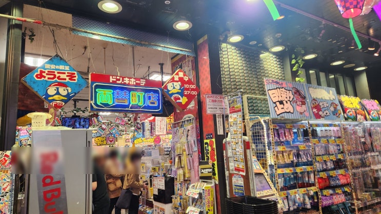  규모가 작아서 아쉬운 시즈오카 돈키호테 료가에초점 쇼핑 후기, 캐릭터/식품/주류