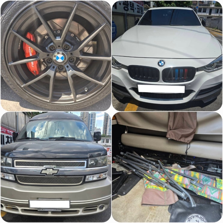 BMW 320I 브레이크 자동차검사 대행 / 쉐보레 익스프레스 밴 시트탈거 튜닝차량 자동차검사대행 BMW 320I 브레이크 자동차검사 대행 / 쉐보레 익스프레스 밴 시트탈거 튜닝차량 자동차검사대행