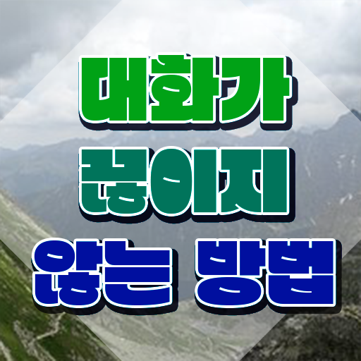  스피치연습 , 스피치지도사 자격증 온라인으로 간단히 시험준비 제가 알려드릴게요