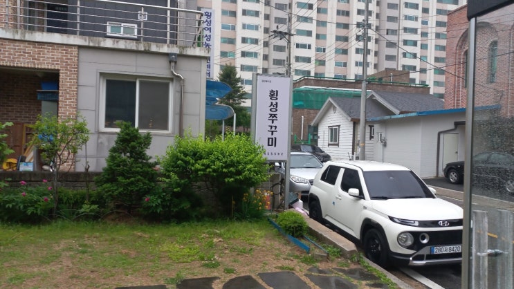  횡성 현지인 맛집 , 밥집 - 횡성 쭈꾸미 메뉴 운영시간