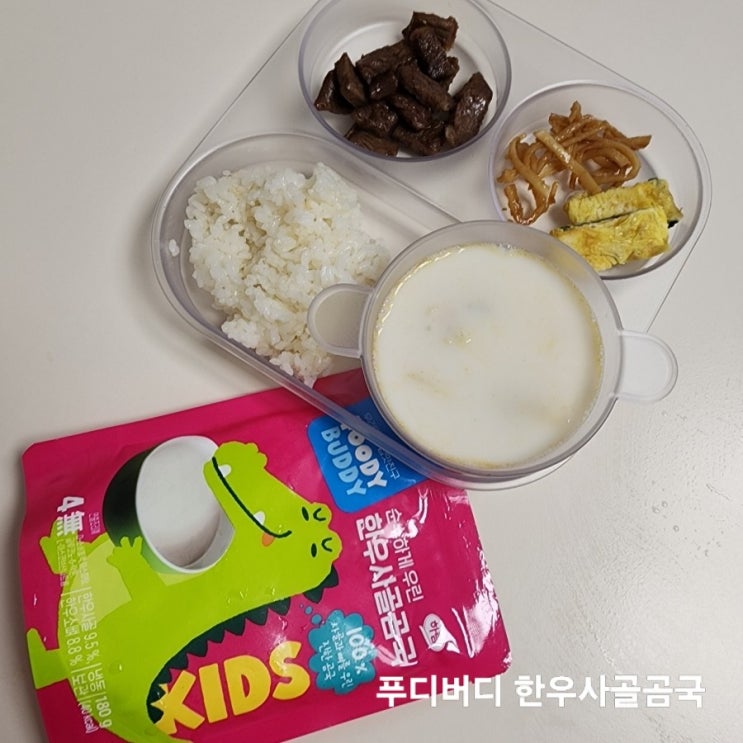  아기 사골국 푸디버디 한우사골곰국으로 편하게 맛있게 두그릇! 밥태기 극복해요!!!