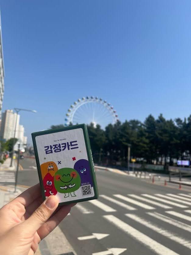  속초 여행과 강의를 만나다.