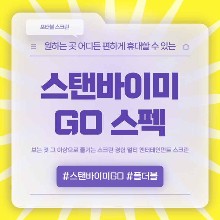  휴대성을 높인 27LX5QKNA 장점과 단점