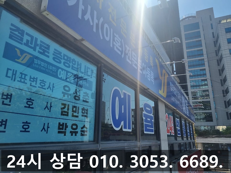 인천상습도박변호사 유혹을 못이긴 지난날 후회한다면 관련 사진