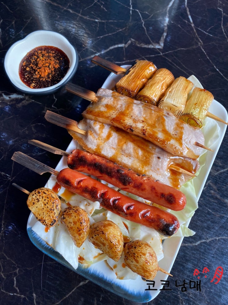  [서울 영등포] 영등포구청역 술집 안주 맛집 아띠