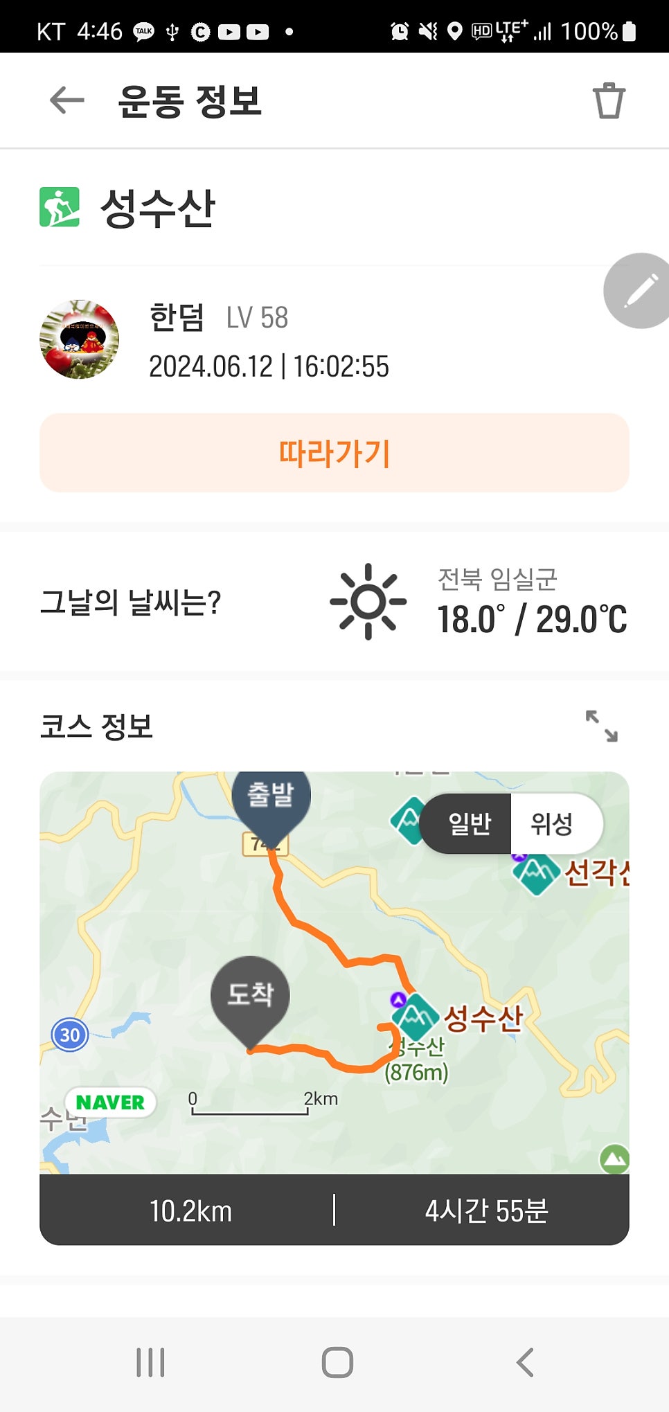 작은골 사진 7