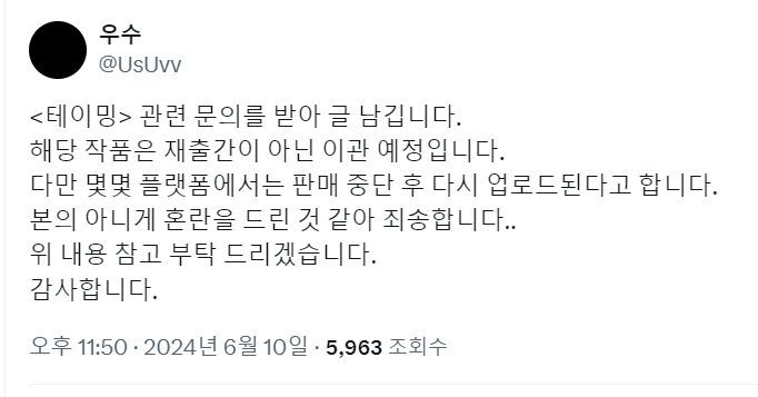 판매중지) <우수-테이밍> <피사-폐허> <피사-은애> 판매중지) <우수-테이밍> <피사-폐허> <피사-은애>